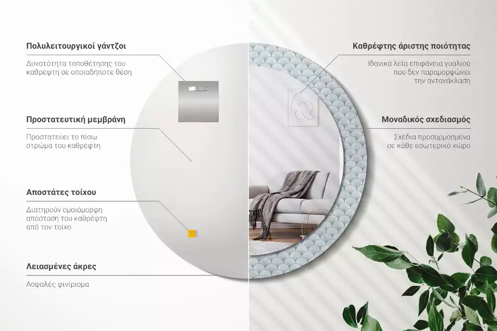 Kulaté dekorační zrcadlo na zeď Retro vintage vzor