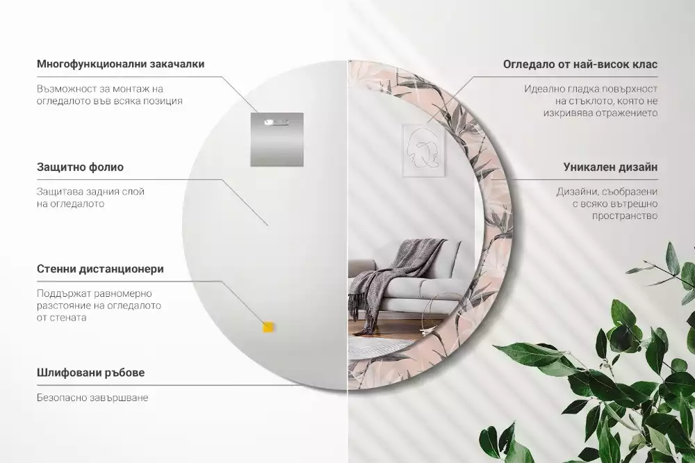 Kulaté dekorační zrcadlo na zeď Strelitzia