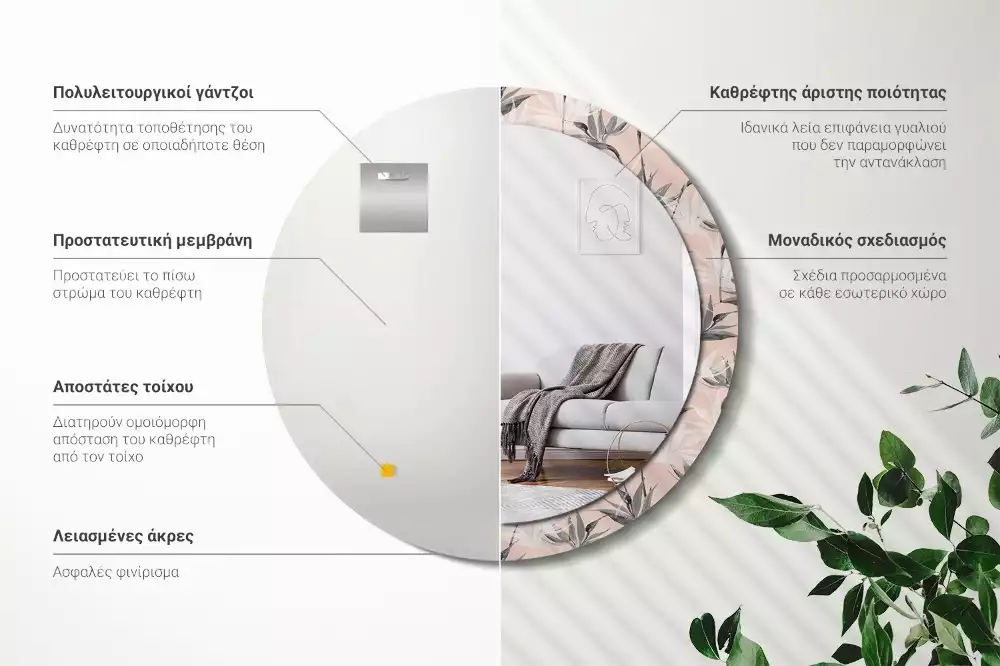 Kulaté dekorační zrcadlo na zeď Strelitzia