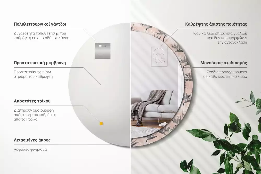 Kulaté dekorační zrcadlo na zeď Strelitzia