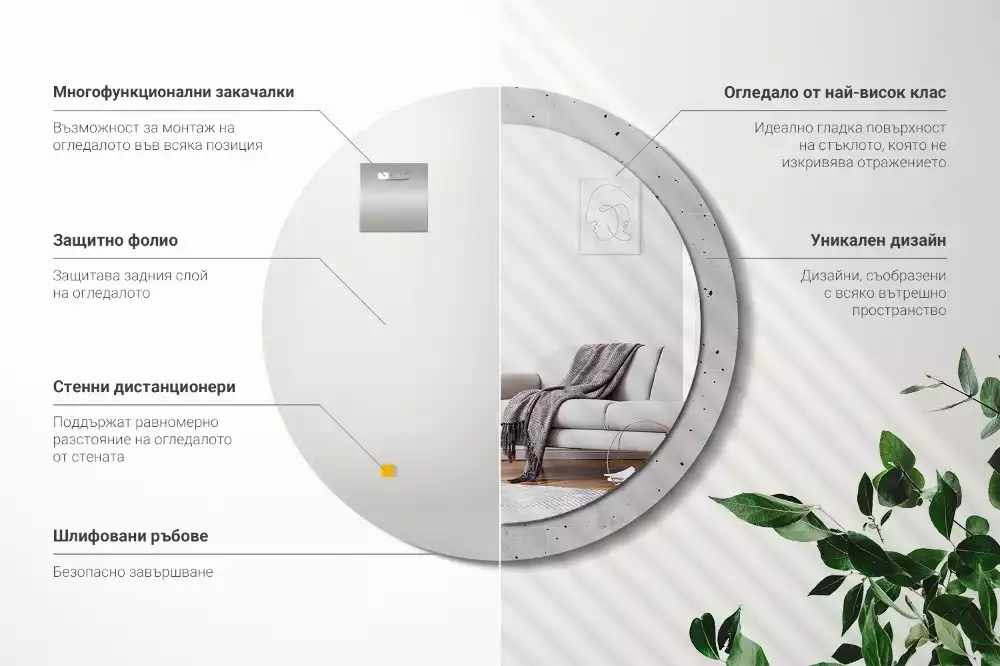 Kulaté dekorační zrcadlo na zeď Betonová textura