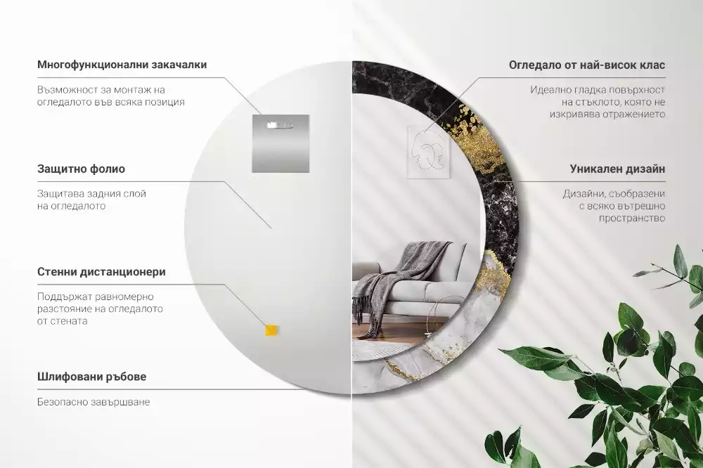 Kulaté dekorační zrcadlo na zeď Mramorové podkroví