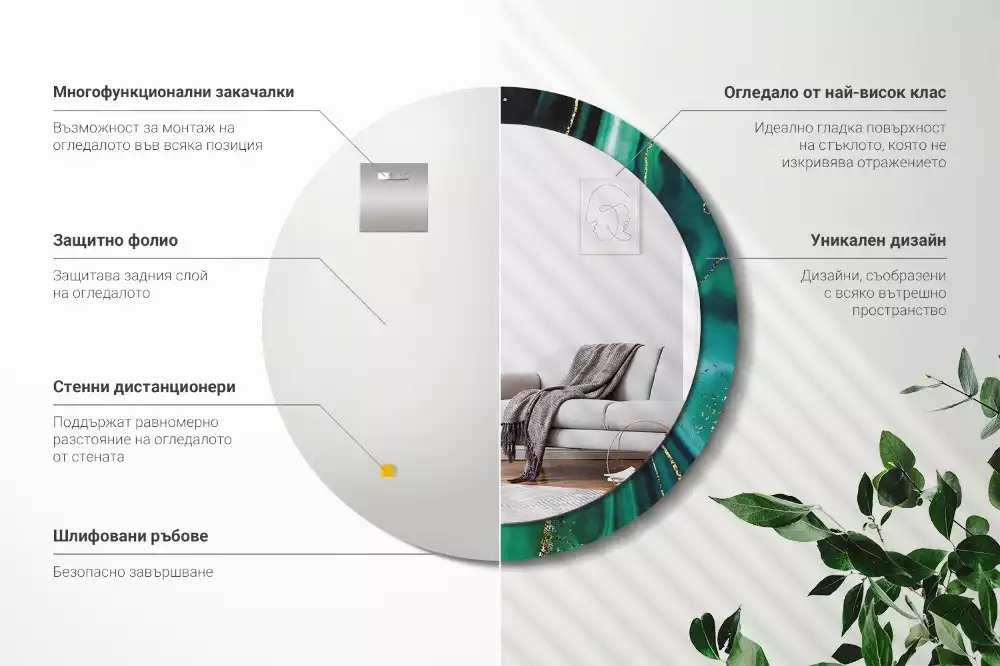 Kulaté dekorační zrcadlo na zeď Smaragdový mramor