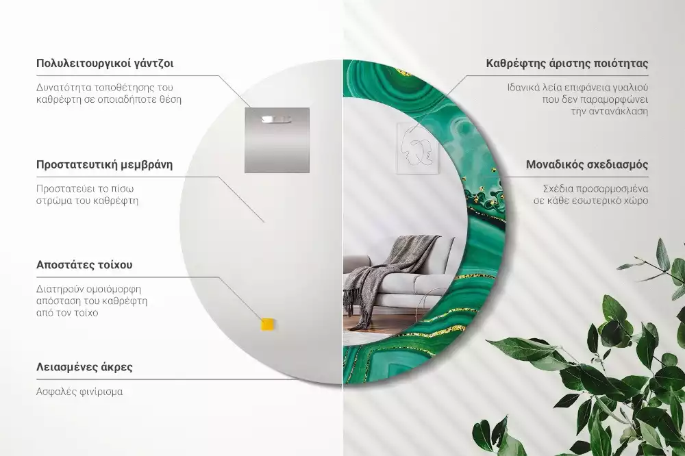 Kulaté dekorační zrcadlo na zeď Achátový mramor