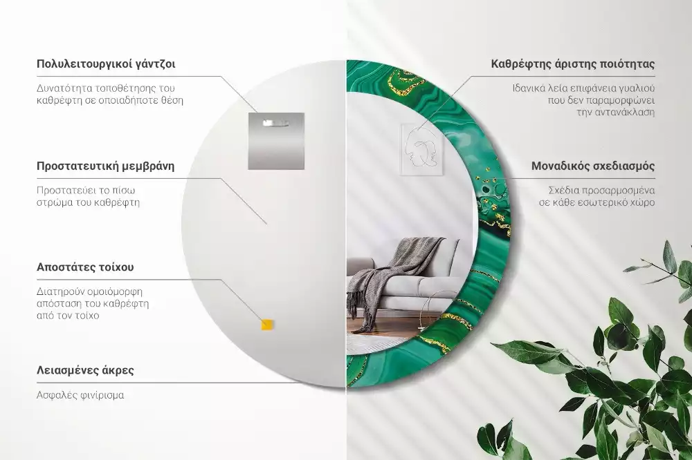 Kulaté dekorační zrcadlo na zeď Achátový mramor