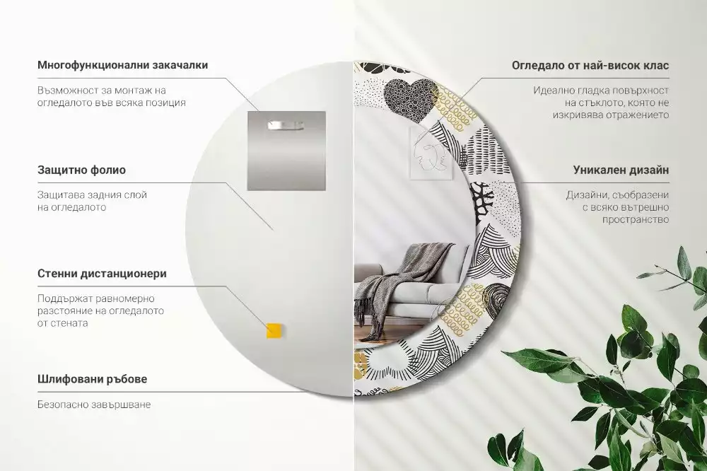 Kulaté zrcadlo s potiskem Srdce Doodle styl