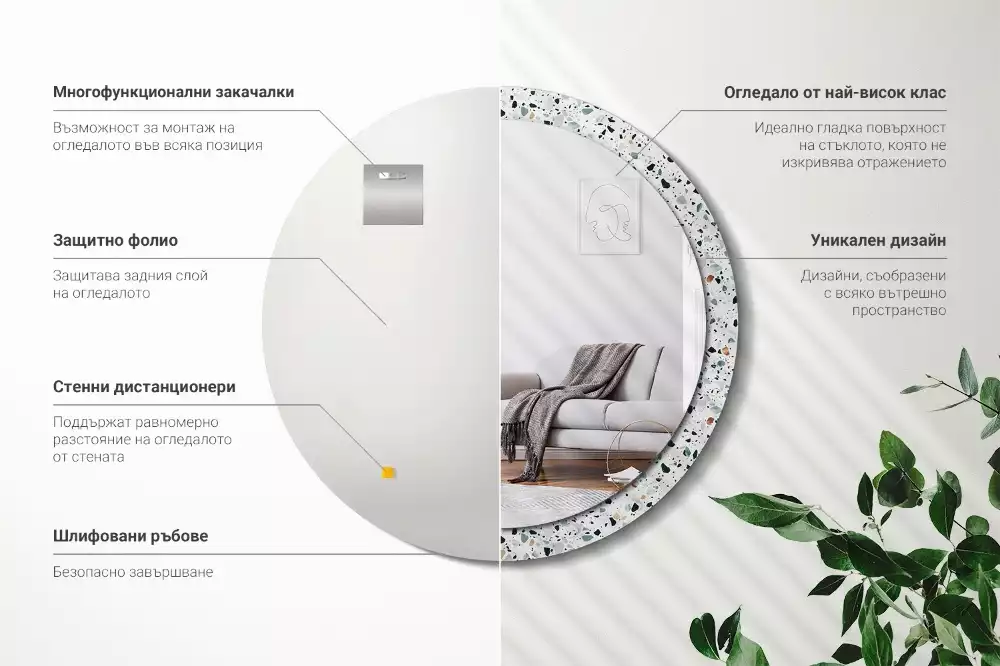 Kulaté zrcadlo s potiskem Přírodní kámen