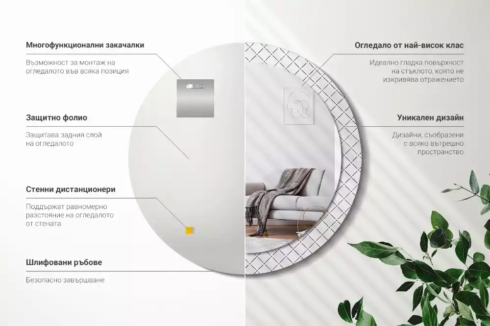 Kulaté zrcadlo s potiskem Křížové čáry