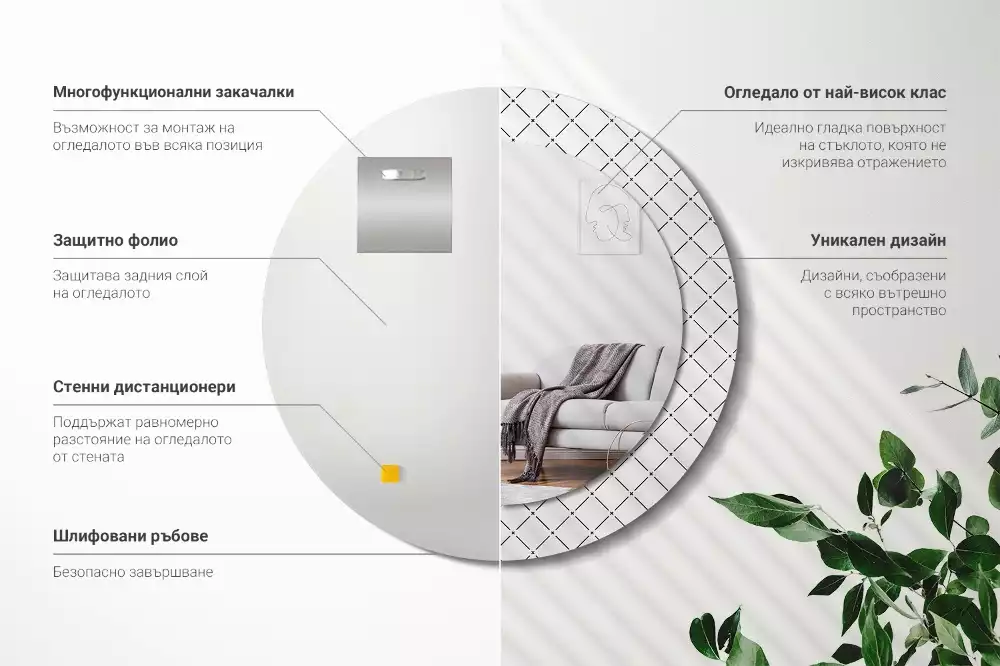 Kulaté zrcadlo s potiskem Křížové čáry