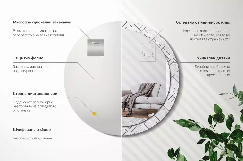 Kulaté zrcadlo s potiskem Rybí kost