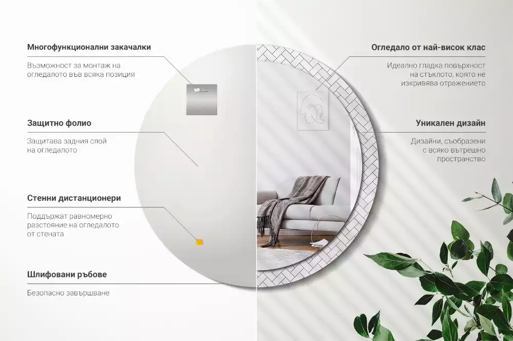 Kulaté zrcadlo s potiskem Rybí kost