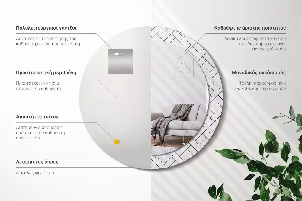 Kulaté zrcadlo s potiskem Rybí kost