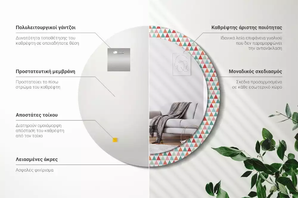 Kulaté dekorativní zrcadlo Geometrický vzor