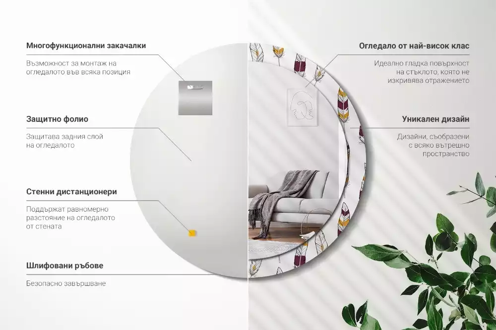 Kulaté dekorační zrcadlo Peří