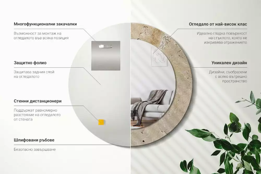 Kulaté zrcadlo s potiskem Imitace kamene