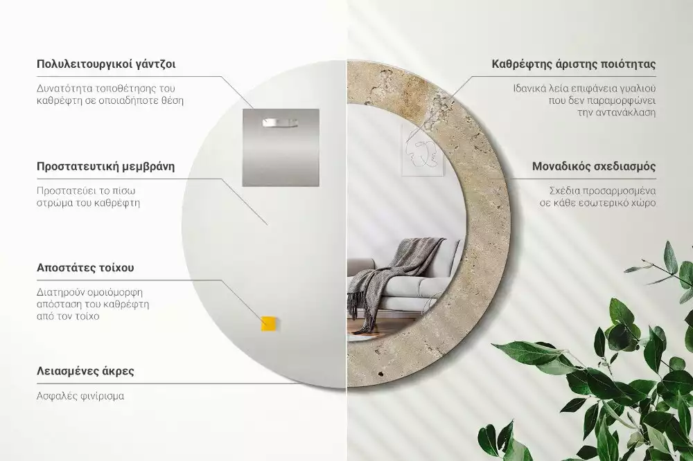 Kulaté zrcadlo s potiskem Imitace kamene