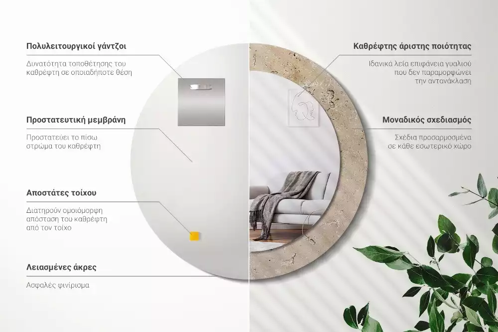 Kulaté zrcadlo s potiskem Imitace kamene