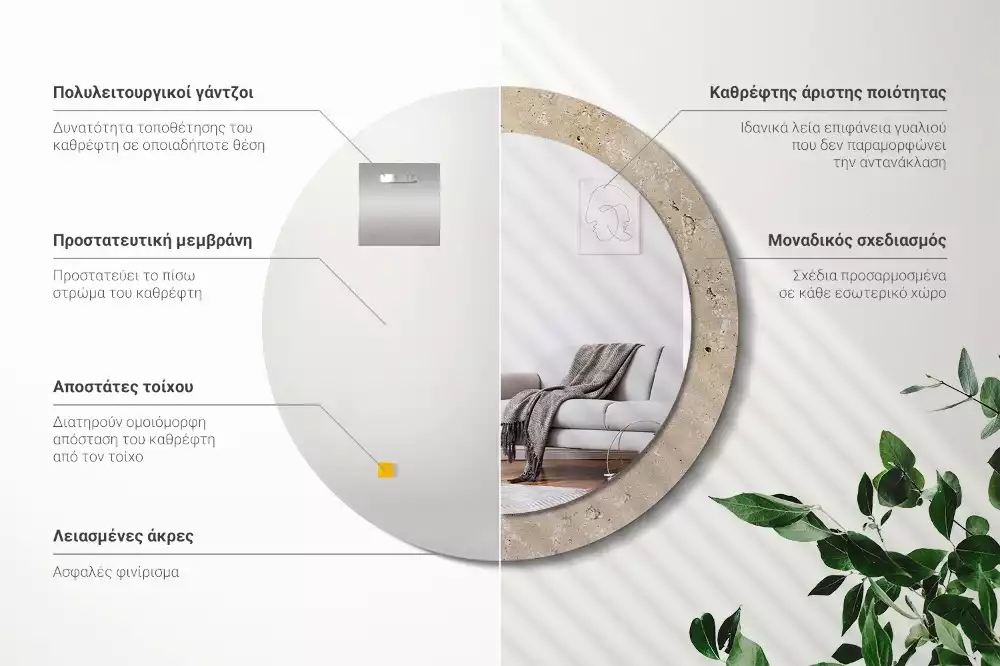 Kulaté zrcadlo s potiskem Imitace kamene