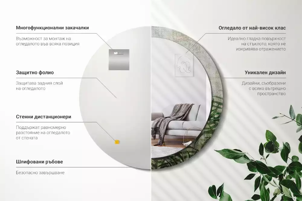 Kulaté zrcadlo s potiskem Kapradinové listy