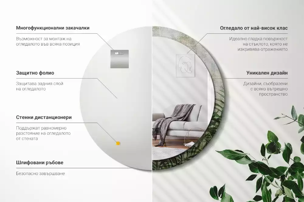 Kulaté zrcadlo s potiskem Kapradinové listy