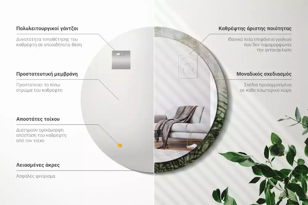 Kulaté zrcadlo s potiskem Kapradinové listy