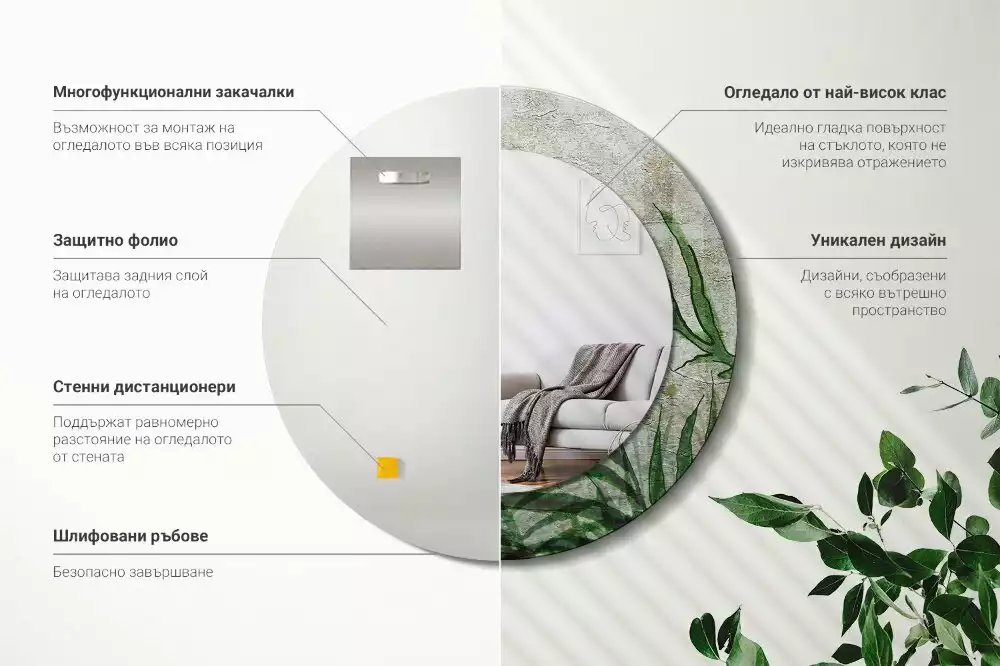 Kulaté zrcadlo s potiskem Kapradinové listy