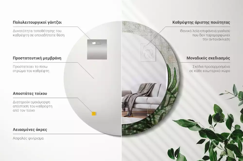 Kulaté zrcadlo s potiskem Kapradinové listy