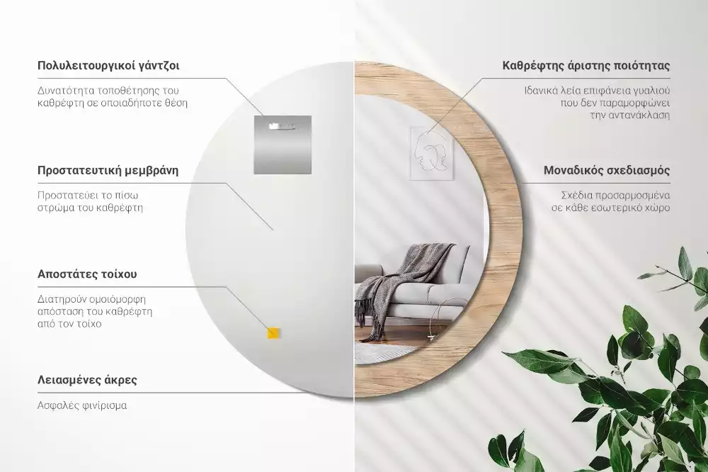 Kulaté zrcadlo s potiskem Dřevo