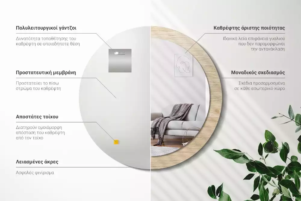 Kulaté dekorativní zrcadlo Světlé dřevo