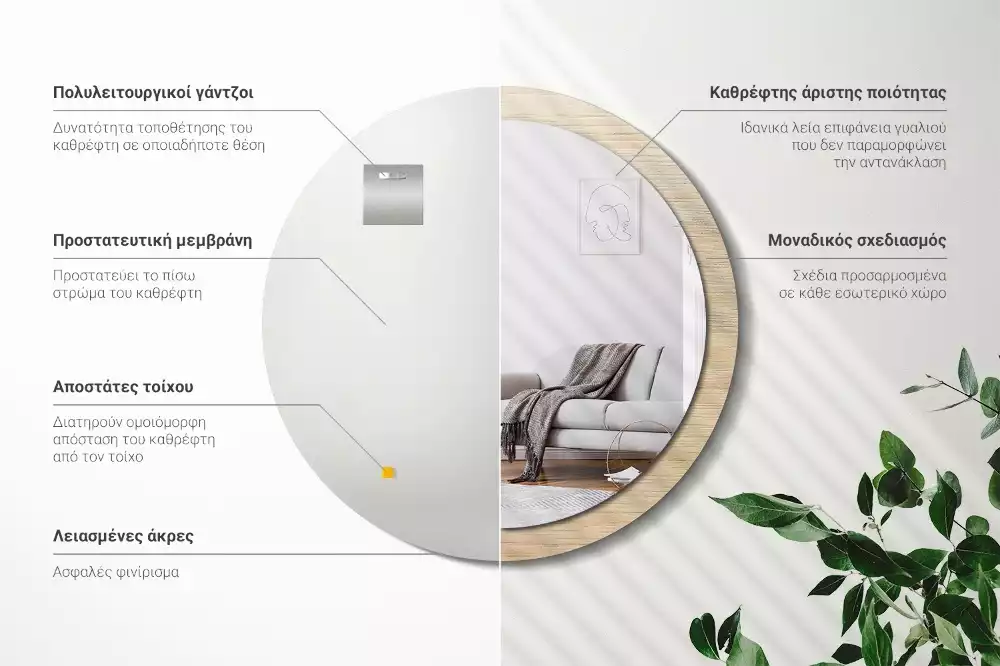 Kulaté dekorativní zrcadlo Světlé dřevo