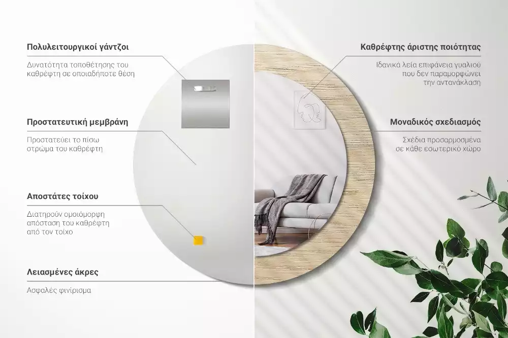 Kulaté dekorativní zrcadlo Světlé dřevo