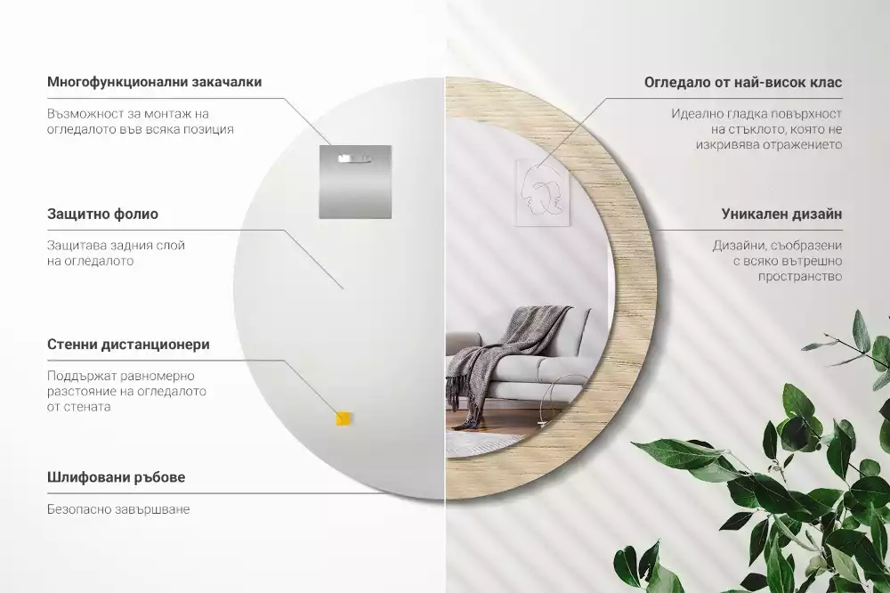 Kulaté dekorativní zrcadlo Světlé dřevo