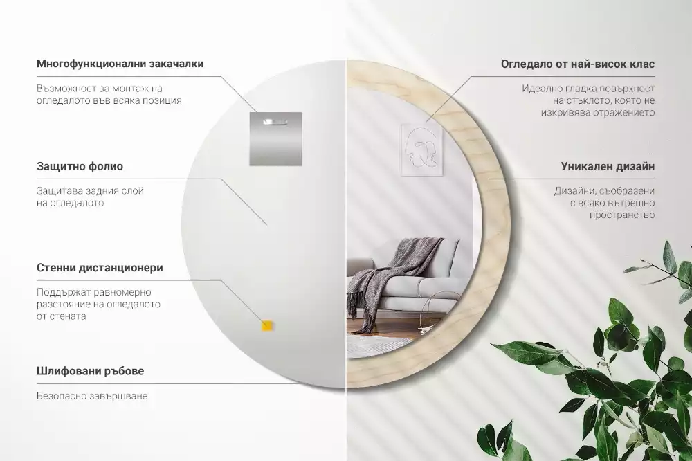 Kulaté zrcadlo s potiskem Světlé dřevo