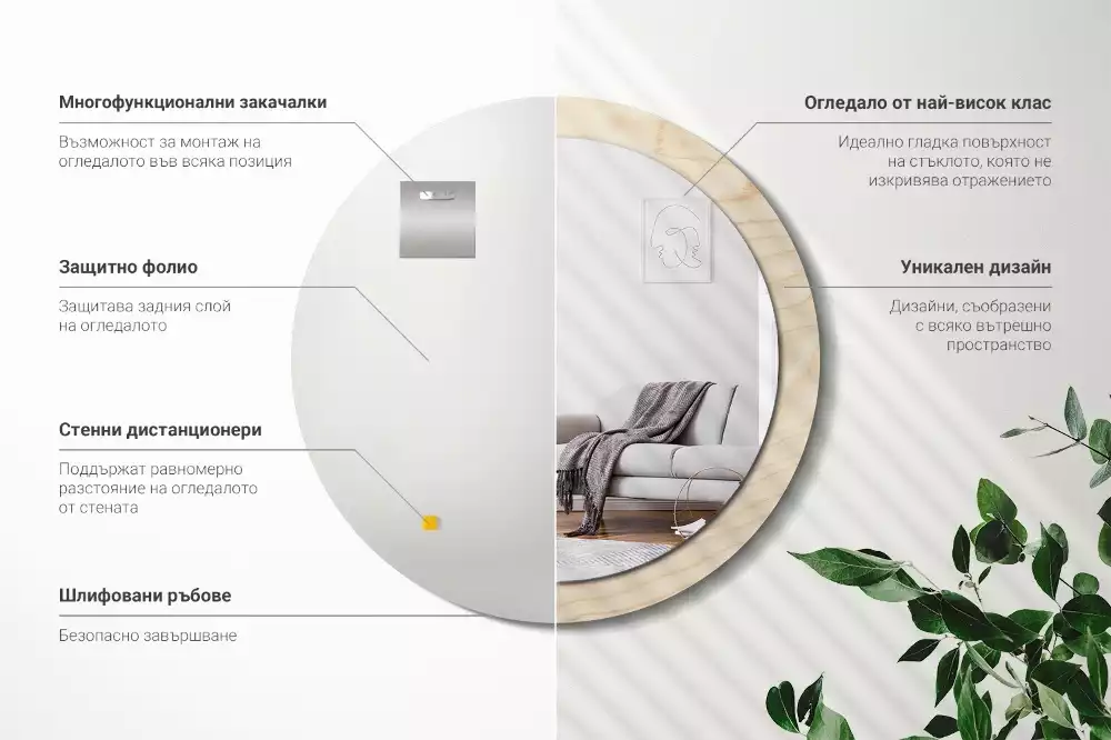 Kulaté zrcadlo s potiskem Světlé dřevo