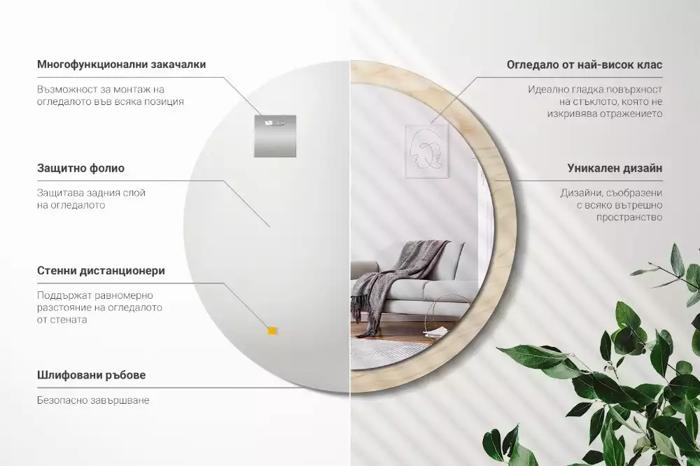 Kulaté zrcadlo s potiskem Světlé dřevo