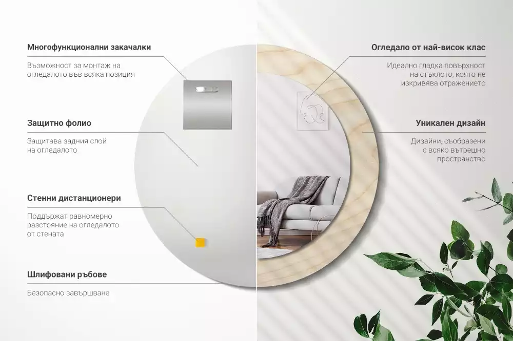 Kulaté zrcadlo s potiskem Světlé dřevo