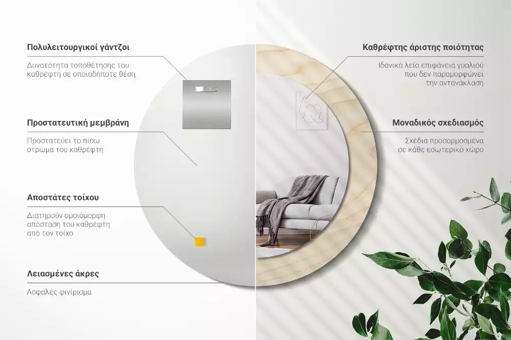 Kulaté zrcadlo s potiskem Světlé dřevo