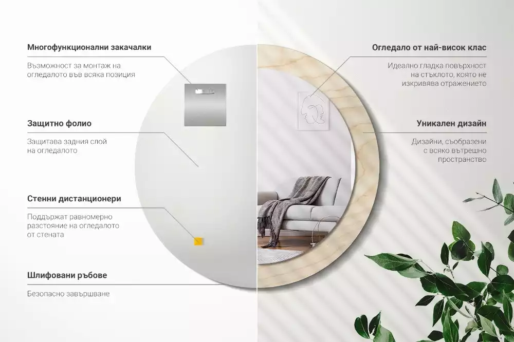 Kulaté zrcadlo s potiskem Světlé dřevo