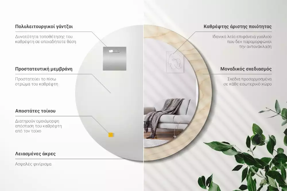 Kulaté zrcadlo s potiskem Světlé dřevo