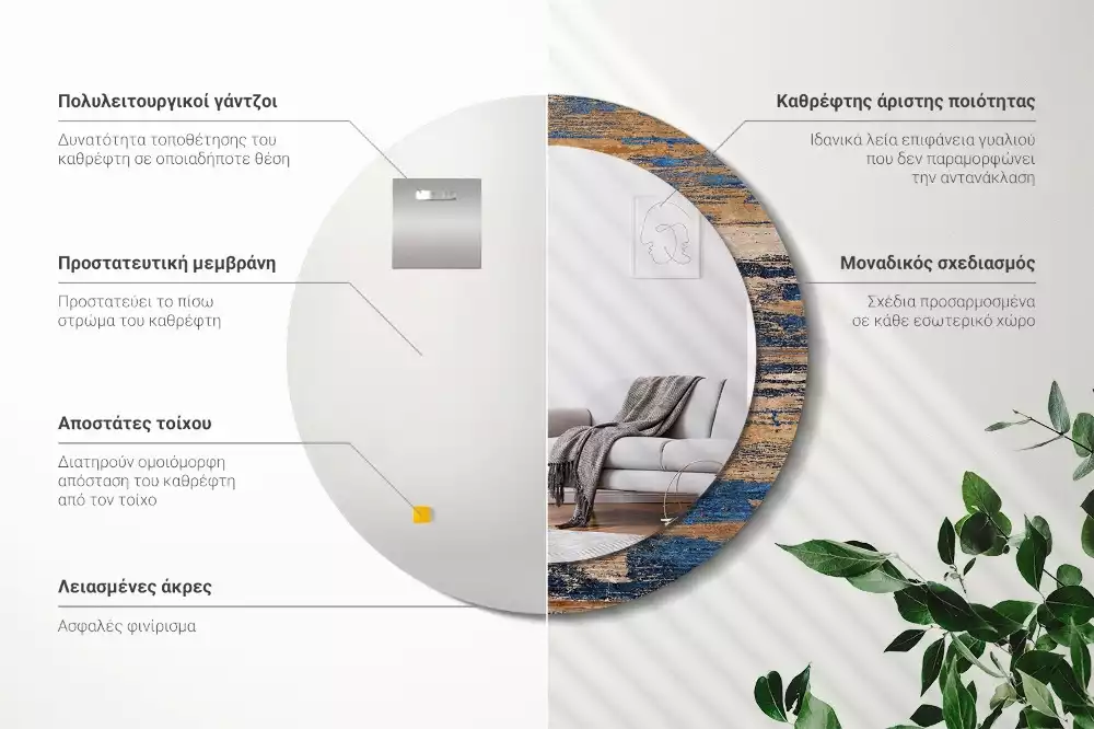 Kulaté dekorativní zrcadlo Abstraktní dřevo