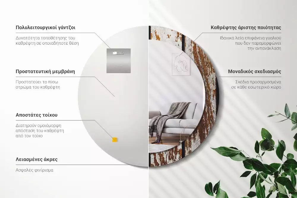 Kulaté dekorativní zrcadlo Tmavé vintage dřevo