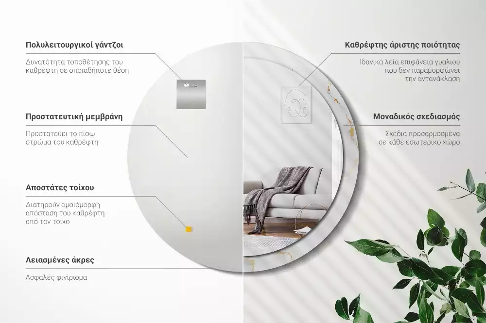 Kulaté dekorativní zrcadlo Bílý mramor