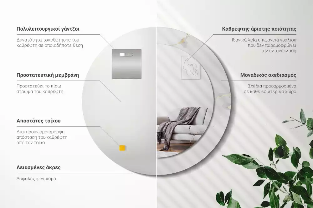 Kulaté dekorativní zrcadlo Bílý mramor