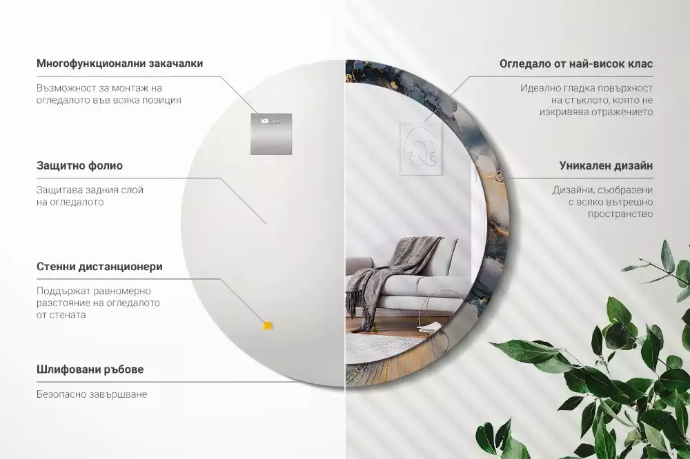 Kulaté zrcadlo s potiskem Abstraktní barvy