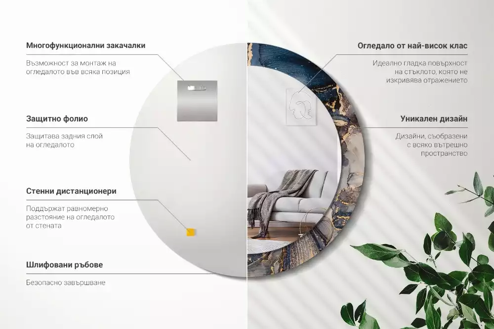 Kulaté zrcadlo s potiskem Abstraktní barvy