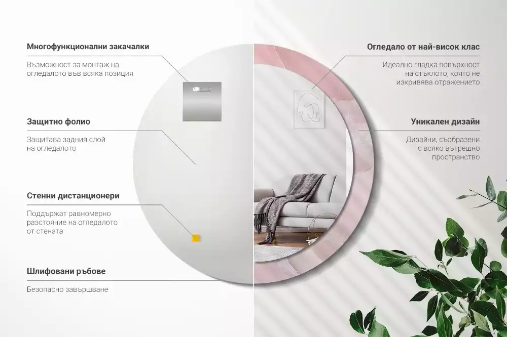 Kulaté dekorativní zrcadlo Růžový kámen