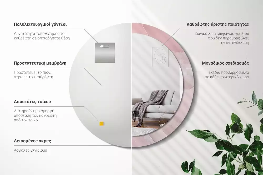 Kulaté dekorativní zrcadlo Růžový kámen