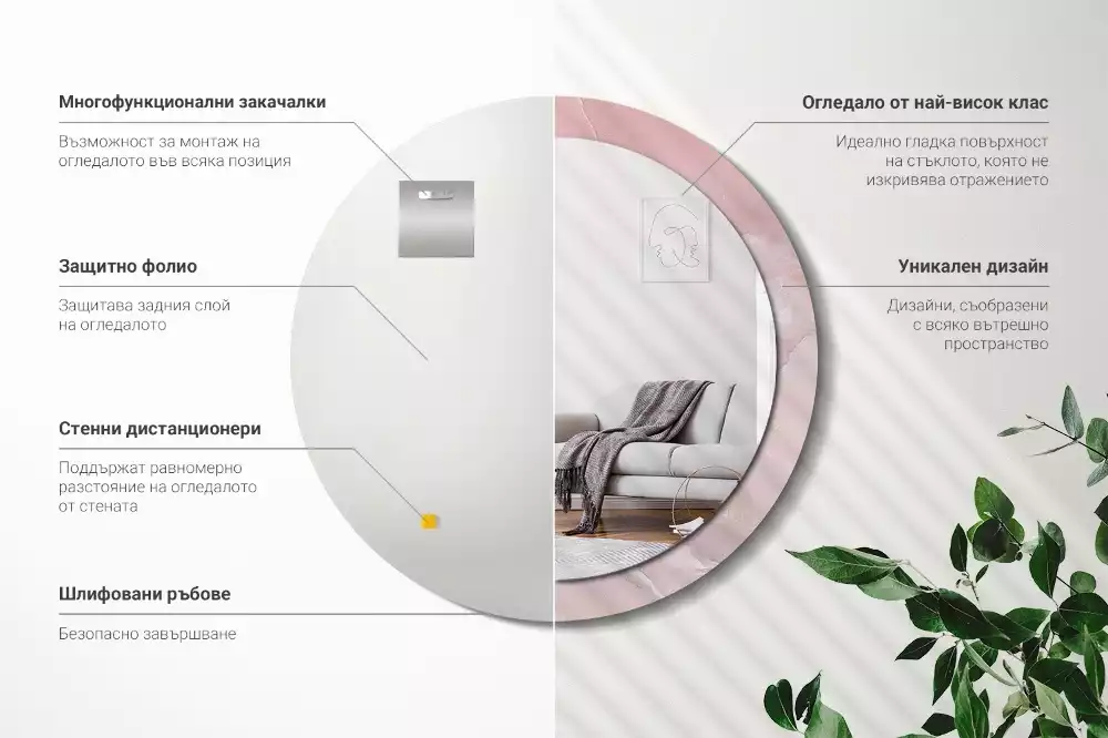 Kulaté dekorativní zrcadlo Růžový kámen