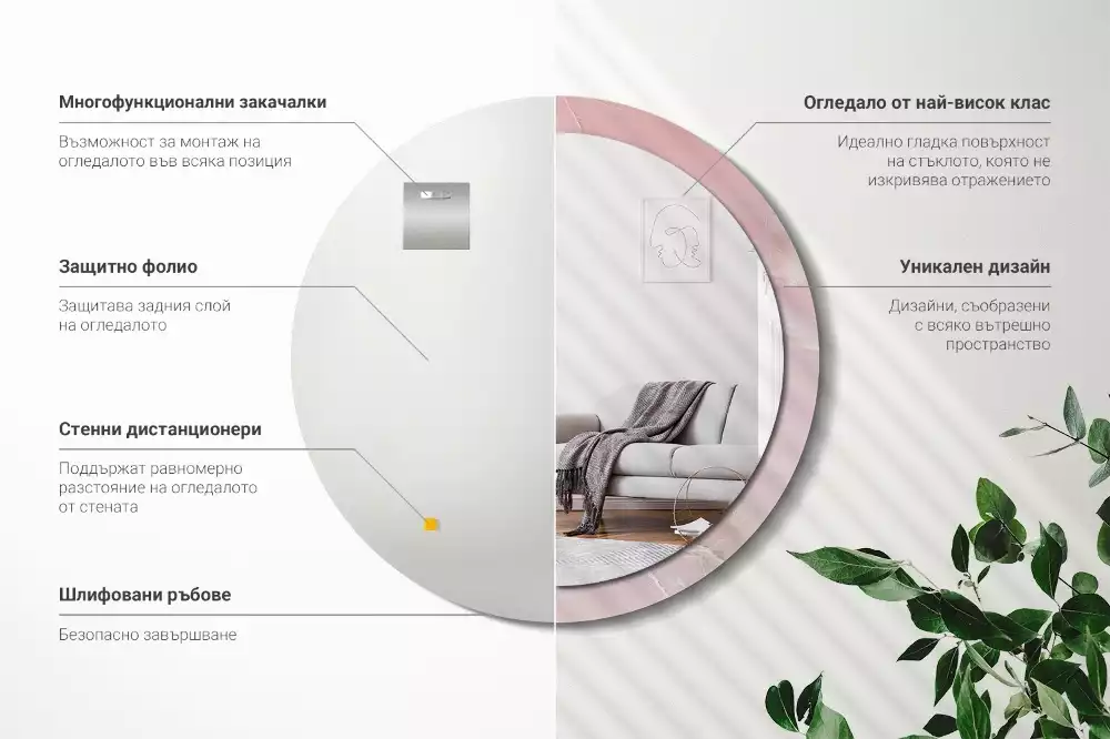 Kulaté dekorativní zrcadlo Růžový kámen