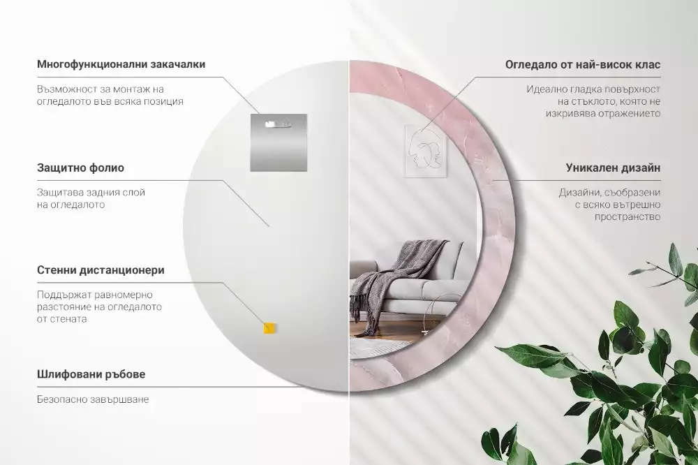 Kulaté dekorativní zrcadlo Růžový kámen